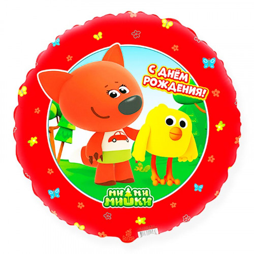 M FM Шар (18''/46 см) Круг,Ми-Ми-Мишки Лисичка С Днем рождения, 1 шт.