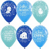 S Шар (12''/30 см) Самый Чудесный Сыночек!, Ассорти, пастель, 5 ст, 50 шт.