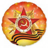 M FM Шар (18''/46 см) Круг, Орден Отечественной Войны, 1 шт.
