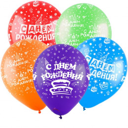 Т Шар (12"/30 см) С Днем Рождения, Универсальный, Ассорти Пастель, 5 ст. 100 шт.