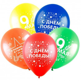 В.П. Шар (12''/30 см) С днем победы (9 мая), Ассорти Пастель, 2 ст. 100 шт