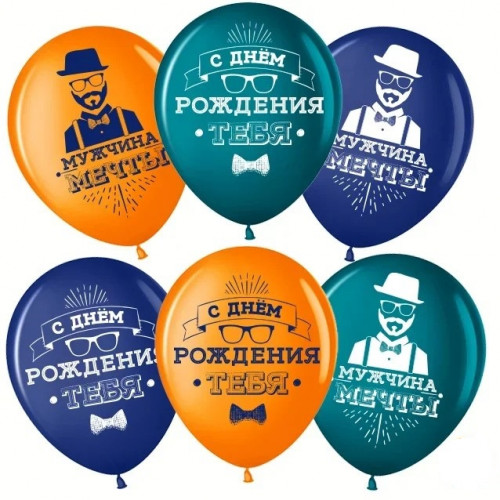 В.В. Шар (12''/30 см) Мистер Хипстер, С Днем Рождения!, Ассорти, пастель, 2 ст, 50 шт.