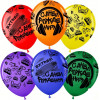В.В. Шар (12''/30 см) С Днем Рождения! Экстрим #Cool, Ассорти, лайт, пастель, 5 ст, 50 шт.