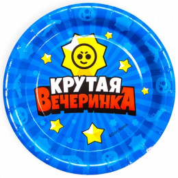 Тарелки (7''/18 см) Геймер, Играй и Побеждай!, Синий, 6 шт.