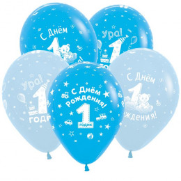 S Шар (12''/30 см) С Днем рождения 1 годик Мальчик, Ассорти Пастель, 5 ст. 50 шт.