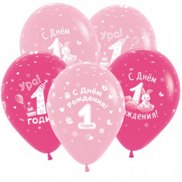 S Шар (12''/30 см) С Днем рождения 1 годик Девочка, Ассорти Пастель, 5 ст. 50 шт.
