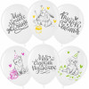 В.В. Шар (12''/30 см) Кусочек Счастья, Белый (200), пастель, 2 ст, 50 шт.