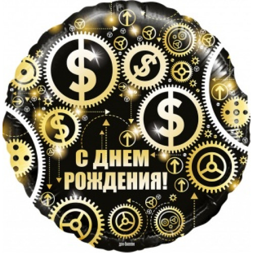 M FM Шар (18"/46 см) Круг, С Днем Рождения (доллары), Черный, 1 шт.