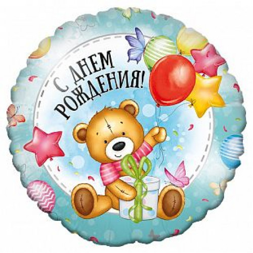 M FM Шар (18''/46 см) Круг, Милый Мишка, 1 шт.