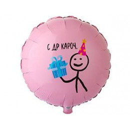 M VZ Шар (18"/46 см) Звезда, С днем рождения КАРОЧ, 1 шт.
