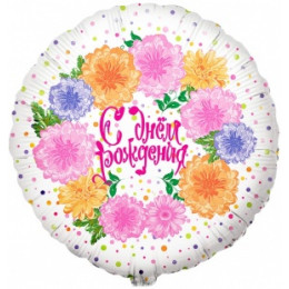 M Fal Шар (18"/46 см) Круг, С днем рождения! Цветы (пионы), 1 шт.