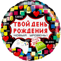 M Fal Шар (18"/46 см) Круг, Твой День Рождения (пиксели), 1 шт.