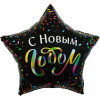 M Fal Шар (22"/56 см) Звезда, С Новым Годом (разноцветное конфетти), Черный, 1 шт.