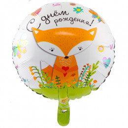 M VZ Шар (18"/46 см) Круг, ДР "Лиса", 1 шт.