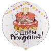 M VZ Шар (18"/46 см) Круг, С Днем Рождения Торт праздничный, 1 шт.