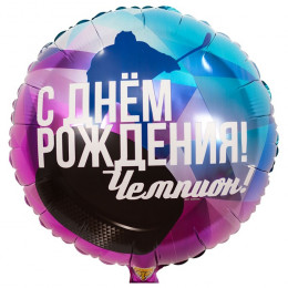 M VZ Шар (18"/46 см) Круг, С Днем Рождения Чемпион хоккеист, 1 шт.