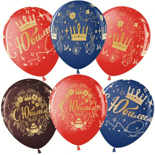 В.В. Шар (12''/30 см) С Юбилеем! (короны), Ассорти, пастель, 5 ст, 25 шт.