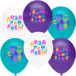 О Шар (12''/30 см) С Днем Рождения, Счастья! (яркие буквы), Ассорти, пастель, 1 ст, 25 шт.