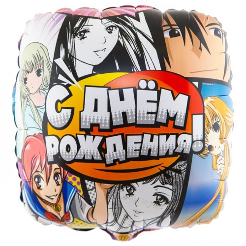 M VZ Шар (18"/46 см) Квадрат, С Днем рождения Аниме, 1 шт.