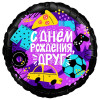 M Fal Шар (18"/46 см) Круг, С Днем Рождения, Друг, 1 шт.