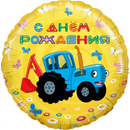 M FM Шар (18''/46 см) Круг, Синий трактор, С Днем Рождения!, Желтый, 1 шт.
