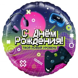 M Fal Шар (18"/46 см) Круг, С Днем Рождения! Новый уровень!, 1 шт.