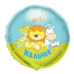 M Fal Шар (18"/46 см) Круг, Игрушки мальчик, 1 шт.