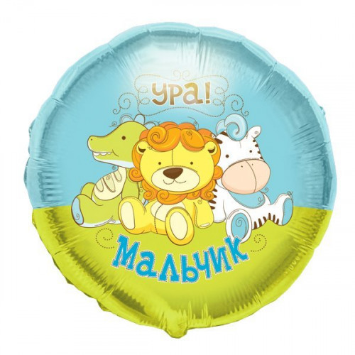 M Fal Шар (18"/46 см) Круг, Игрушки мальчик, 1 шт.