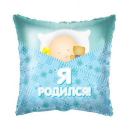 M Fal Шар (18"/46 см) Квадрат, Подушка Это мальчик, 1 шт.