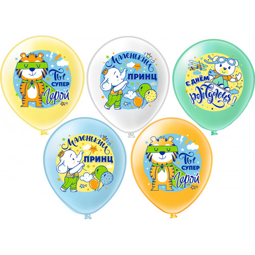 БК Шар (12''/30см) шелк рис. 1ст. 5цв. Супер Kawaii для мальчиков 3 дизайна 25 шт.