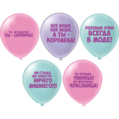 БК Шар (12''/30см) шелк рис. 2ст. Комплимент на макаронсах 5 дизайнов 25 шт.