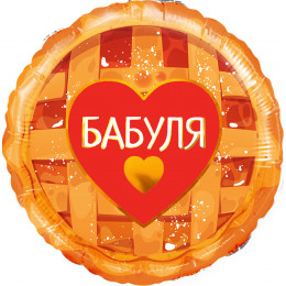 M Fal Шар (18"/46 см) Круг, Бабуля (сладкий пирог), 1 шт.