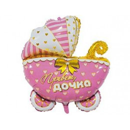 M VZ Шар (25"/64 см) Фигура, Коляска ПРИВЕТ ДОЧКА, 1 шт.