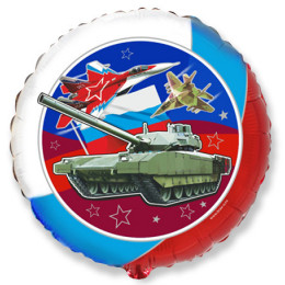 M FM Шар (18''/46 см) Круг, Патриот,  1 шт.