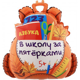 Шар (28''/71 см) Фигура, Школьный рюкзак, 1 шт. в уп.
