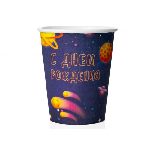 Стаканы (250 мл) Космос, С Днем Рождения!, 6 шт.