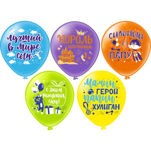 БК Шар (12''/30 см) шелк рис. 1ст. 2цв. СДР! Король песочницы! 5 дизайнов 25 шт.