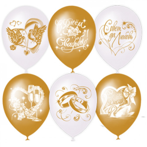 М Шар (12"/30см) Перламутр White + Металлик Gold Свадебная тематика (растр) 2ст. рис 50 шт.