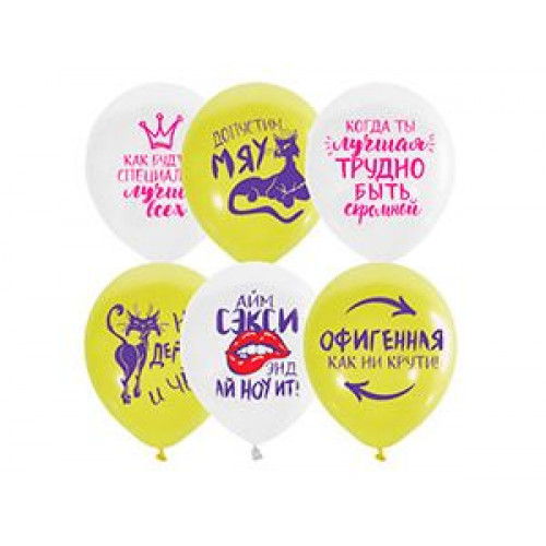 М Шар (12"/30см) WHITE&YELLOW 2 ст. Женская лига 50 шт.