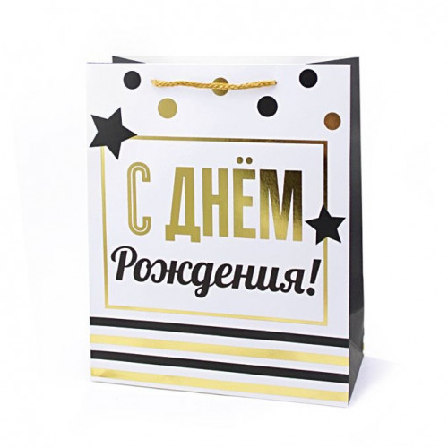 Пакет подарочный "С Днем рождения. Звезды и полосы" 26*12*32 см Тиснение фольгой 1 шт.