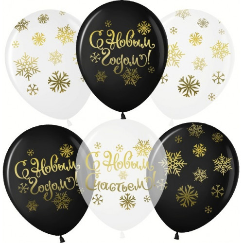 Шар (12''/30 см) С Новым Годом! (золотые снежинки), Ассорти, кристалл, 5 ст, 25 шт.