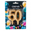 Свеча Цифра, 50 Юбилейные шарики, Золото, 8 см, 1 шт.