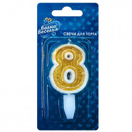 Свеча Цифра, 8, Золото, с блестками, 5 см, 1 шт.