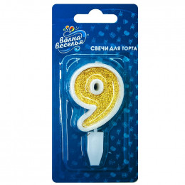 Свеча Цифра, 9, Золото, с блестками, 5 см, 1 шт.