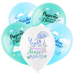 Т Шар (12"/30 см) Пастель ассорти рис. Привет малыш 1ст. 100 шт.