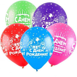 Т Шар (12"/30 см) С Днем рождения, Микс, Ассорти Пастель, 5 ст. 12 шт.