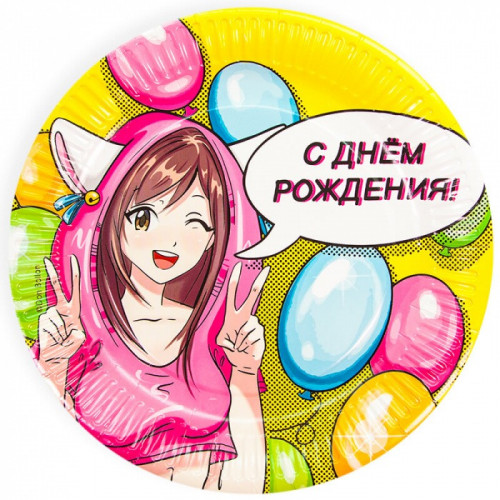 Тарелки (9''/23 см) Аниме, С Днем Рождения!, 6 шт.
